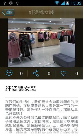 炫宇名店截图2