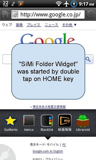 Home2 Shortcut截图2