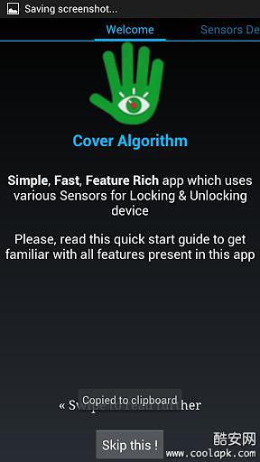 全能感应解锁屏  Cover Algorithm截图4