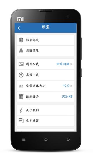 康家网截图4