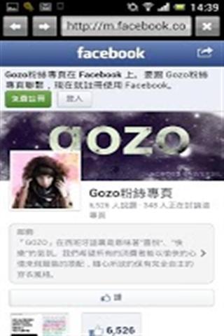 gozo截图2