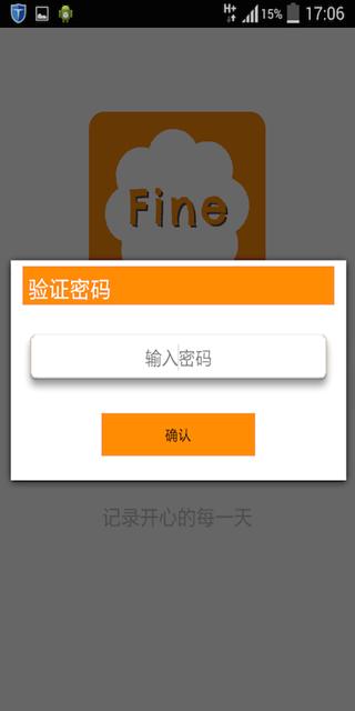 Fine Day截图3