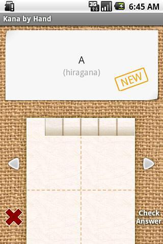 Japanese Kana by Hand截图1