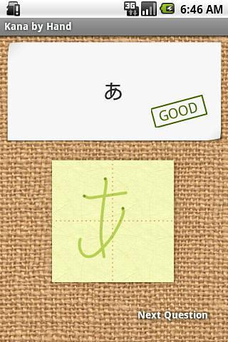 Japanese Kana by Hand截图4