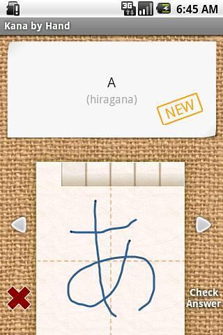 Japanese Kana by Hand截图6