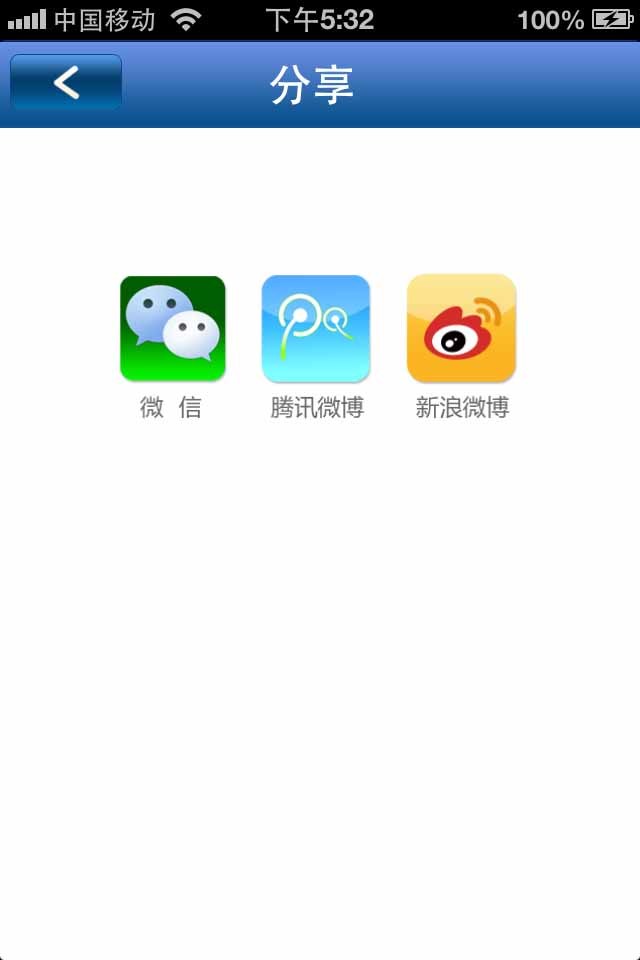 清影堂摄影截图4