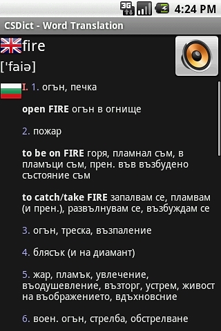 CSDict English-Bulgarian截图4
