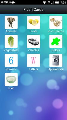 闪卡 Flash Cards截图3