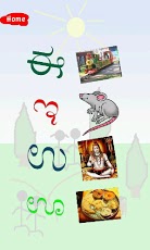 Kannada Alphabets Lite截图3