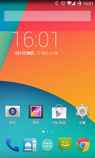 Android L桌面截图3