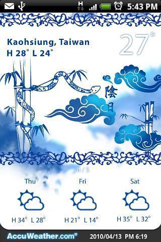 9s-Weather Theme+ (蛇新年)截图1