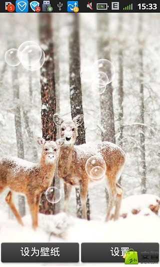 超萌雪景动态壁纸截图2