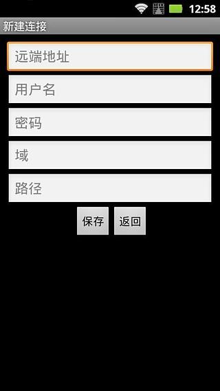 Anytime文件共享截图2