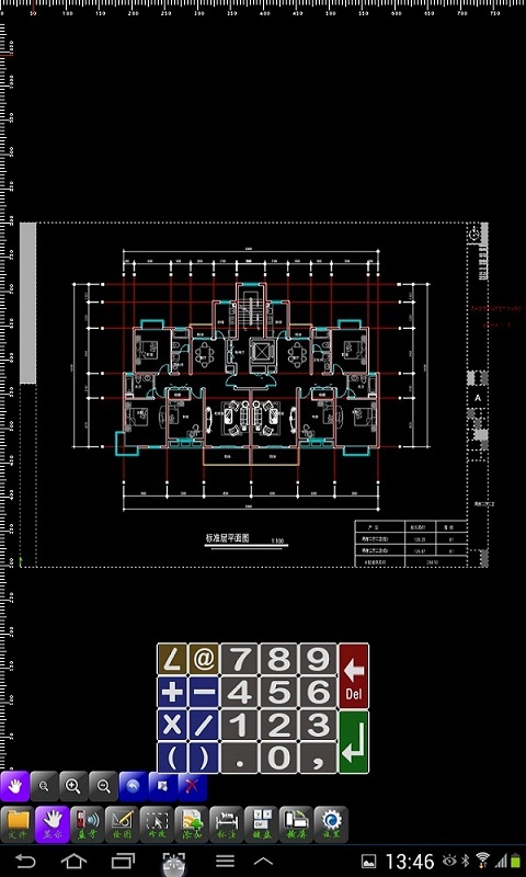 微兆智能CAD 1.26截图4