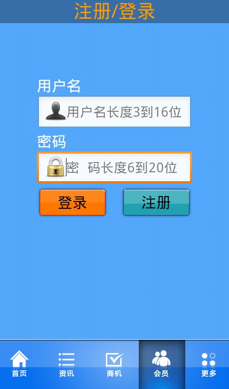 汽车陪练截图4