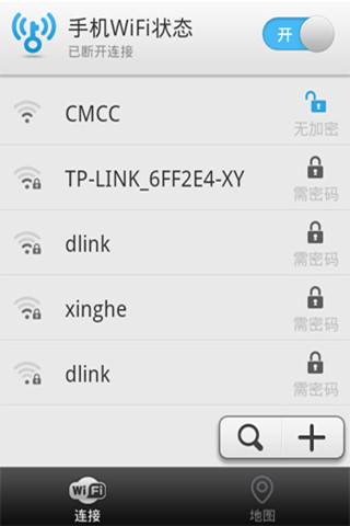 中国移动WiFi地图截图1