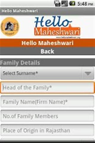 Hello Maheshwari截图1