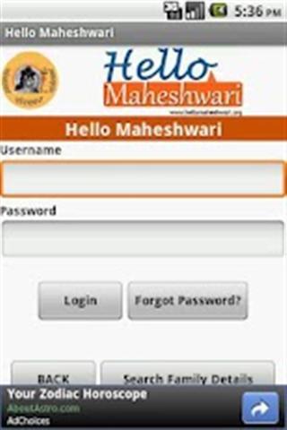 Hello Maheshwari截图6