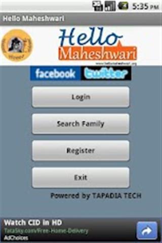 Hello Maheshwari截图7