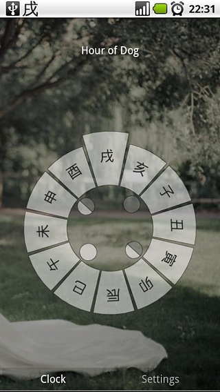 Japanese Traditional Time截图4