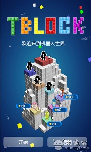 疯狂俄罗斯大战方块截图2