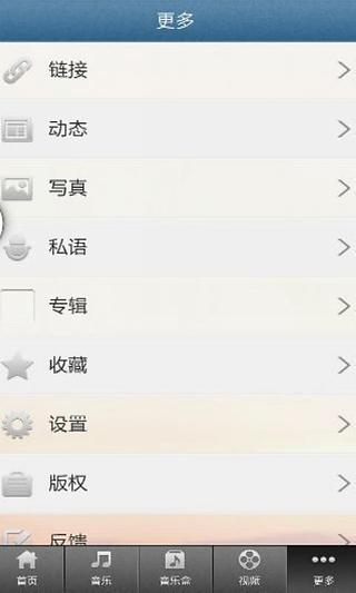 徐健淇大声喊出我爱你截图5