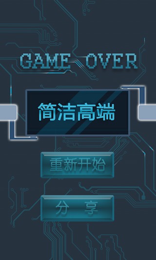 2048闪电行动截图2