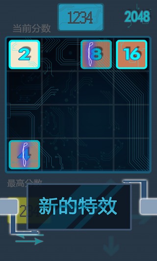 2048闪电行动截图4