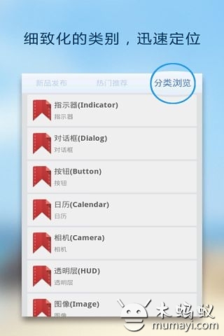 GodCoder神码截图5