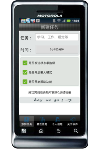 Crazy Tasker截图5