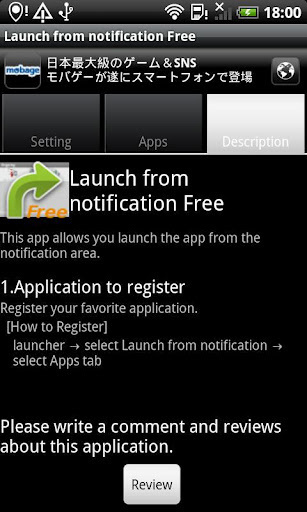 Launch from notification截图2