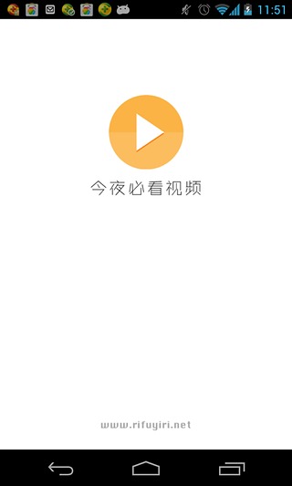 今夜必看视频截图1