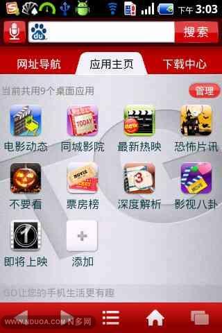 TG电影频道截图1