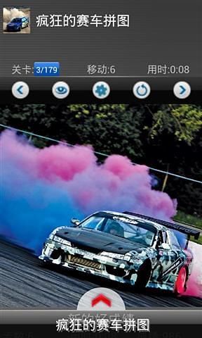 Crazy Racing Jigsaw截图1