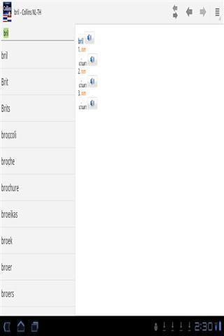 泰国与荷兰迷你字典截图1