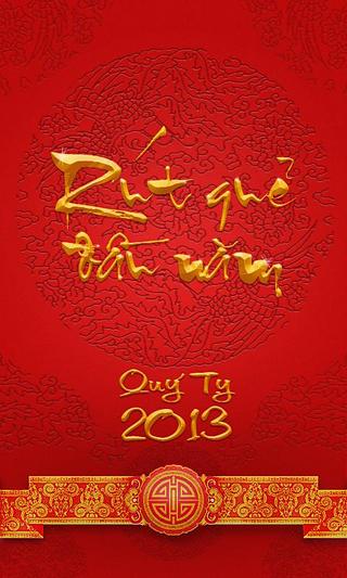 Rut que dau nam 2013截图2