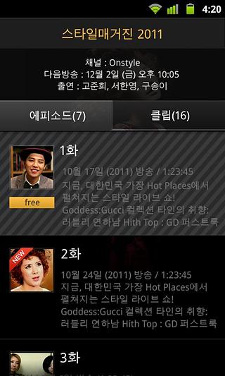 패션TV – FashionTV截图5