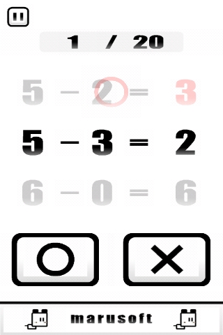 MathTraining数学训练V1.1.0(Android1.6+)截图5