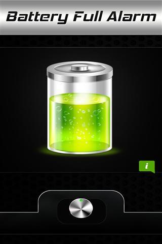 电池完全充电报警截图1