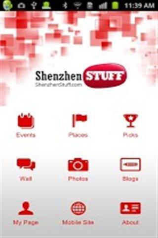 Shenzhen Stuff截图2