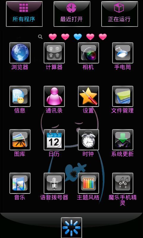 GO主题In the dark截图2