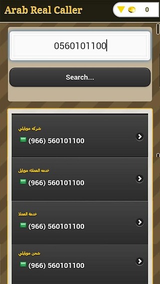 Arab real caller截图1