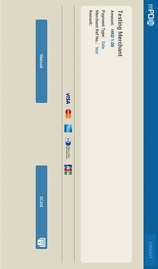 MPOS +截图7