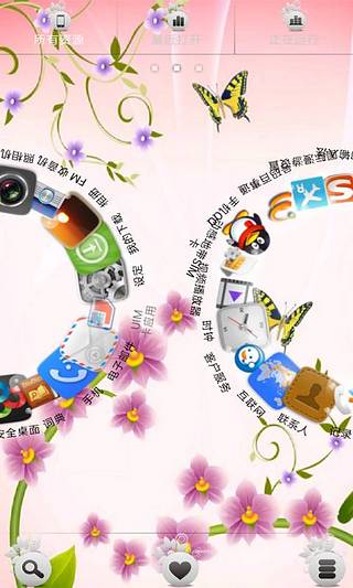 蝶灬恋灬花 GOLauncher EX Theme截图1