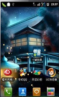 东方光辉动态桌布(免费版本)截图2