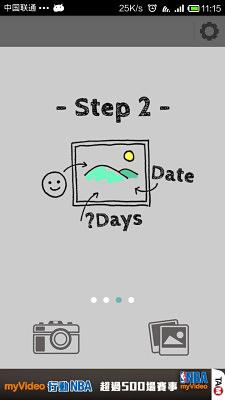 日记相机WePhoto: Diary截图3