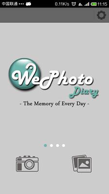 日记相机WePhoto: Diary截图4