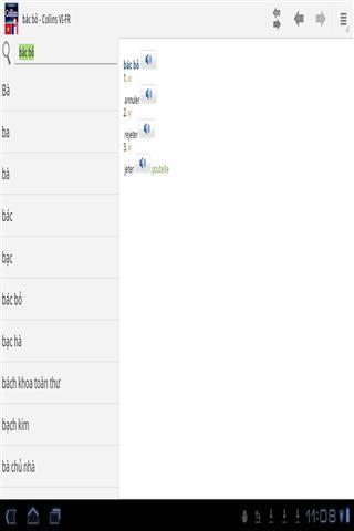 越南-法国迷你词典截图2