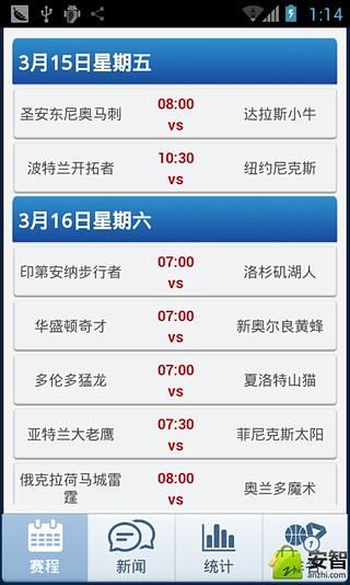 NBA资讯精选截图3