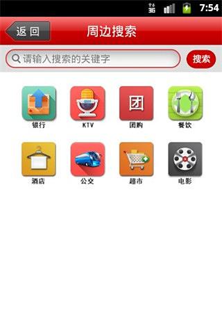 床上用品商城截图1